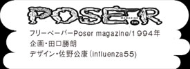 poser magazine