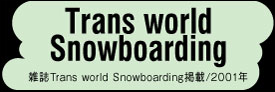 transworld
