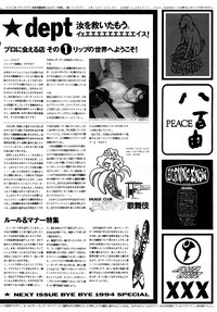 ファイル 1-2.jpg