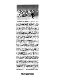 ファイル 2-2.jpg