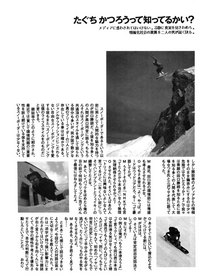 ファイル 2-3.jpg