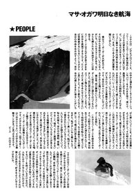 ファイル 2-4.jpg