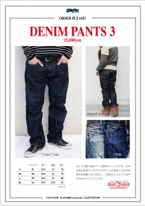 idenimnfo.jpg