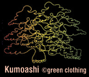 kumoashi