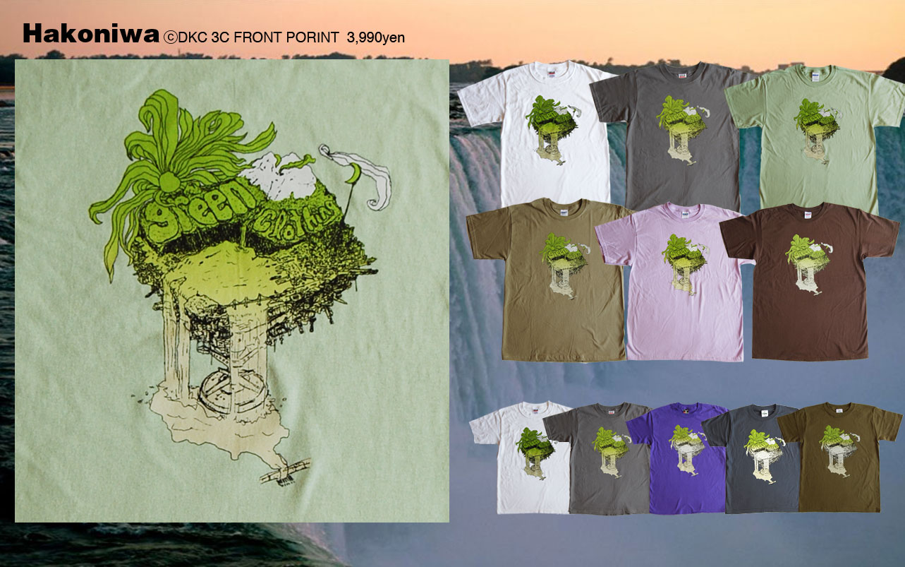 greenclothing T10 hakoniwa