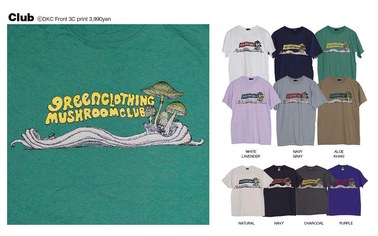 greenclothing T11 club