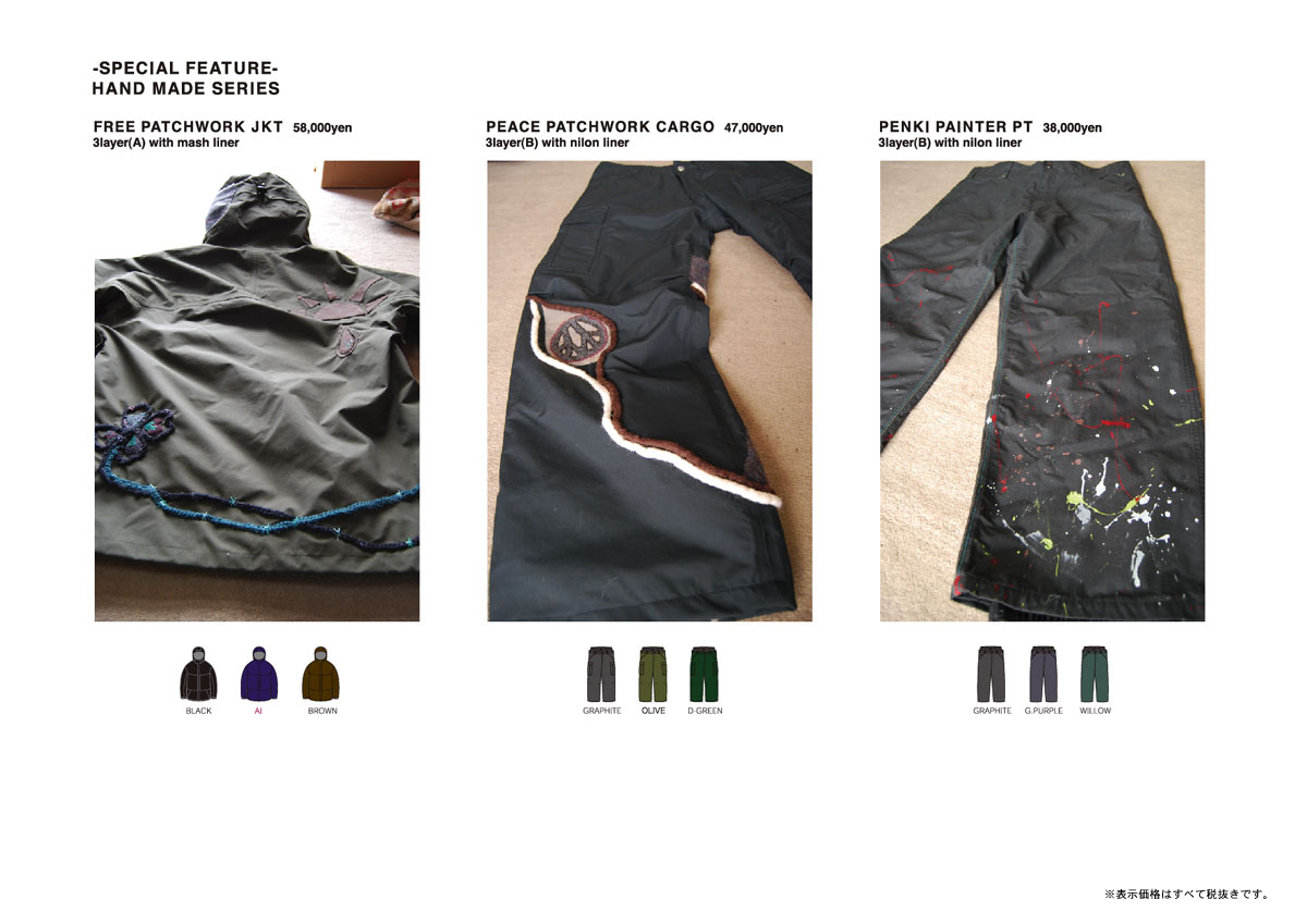 08-09  green clothing outer handmade series