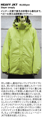 heavy jacket details