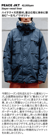 peace jacket details