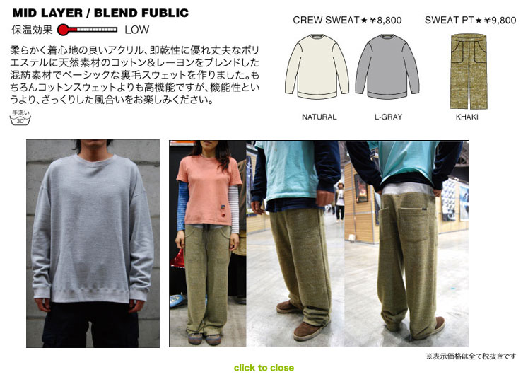 mid layer details 03