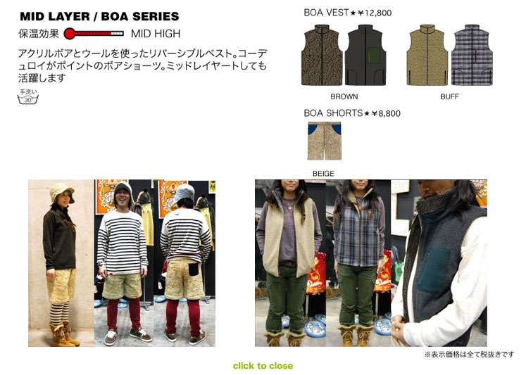 mid layer details 04