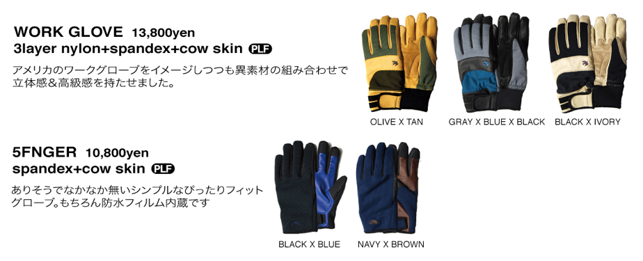 gloves  detail02