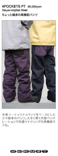 4pockets pants details