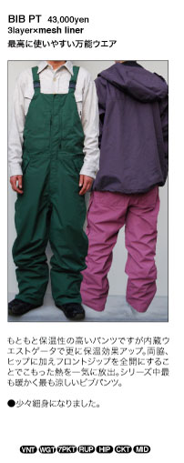 bib pants details