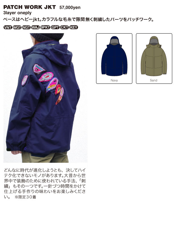 heavy jacket detail
