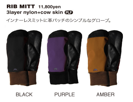 heavy jacket detail