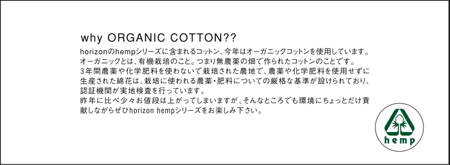 why organic?